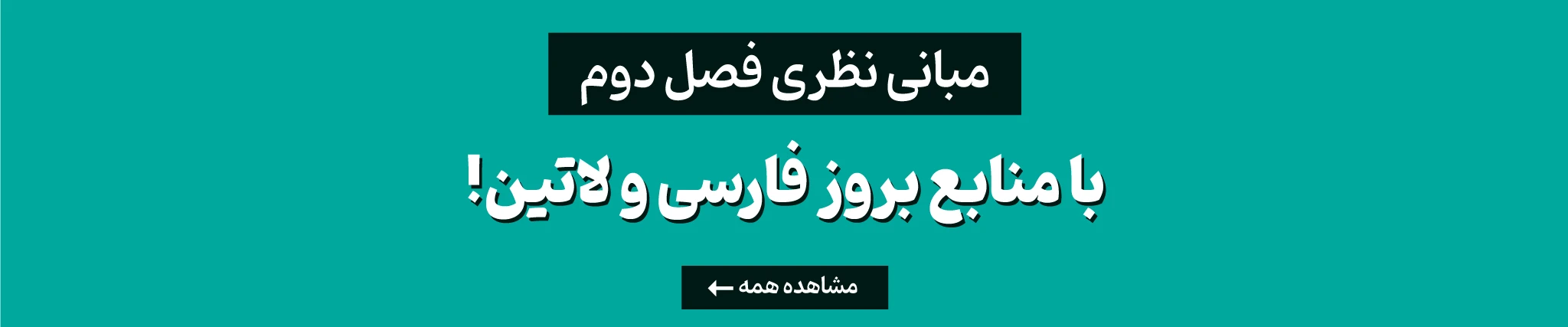 hamrahmohtava-Slider1 (1)