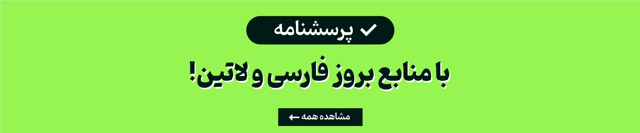 hamrahmohtava-Slider2 (1)